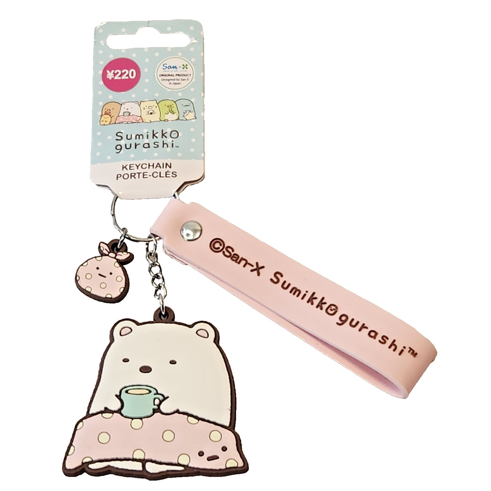 San-X SumikkOgyrashi's Shirokuma & Blanket Furoshiki Rubber Keychain w/ Wristlet